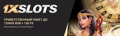 Maximiza tu Juego con el 1xslot bonus code