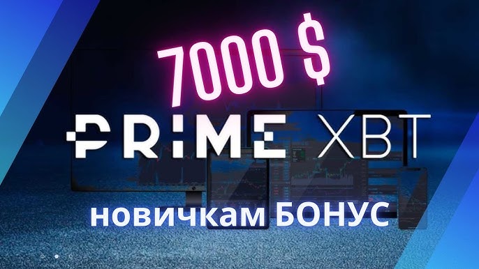 Understanding the Benefits of PrimeXBT Exchange for Cryptocurrency Trading